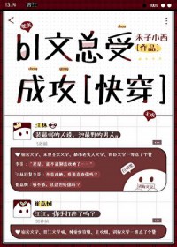 菠萝袜真实测评